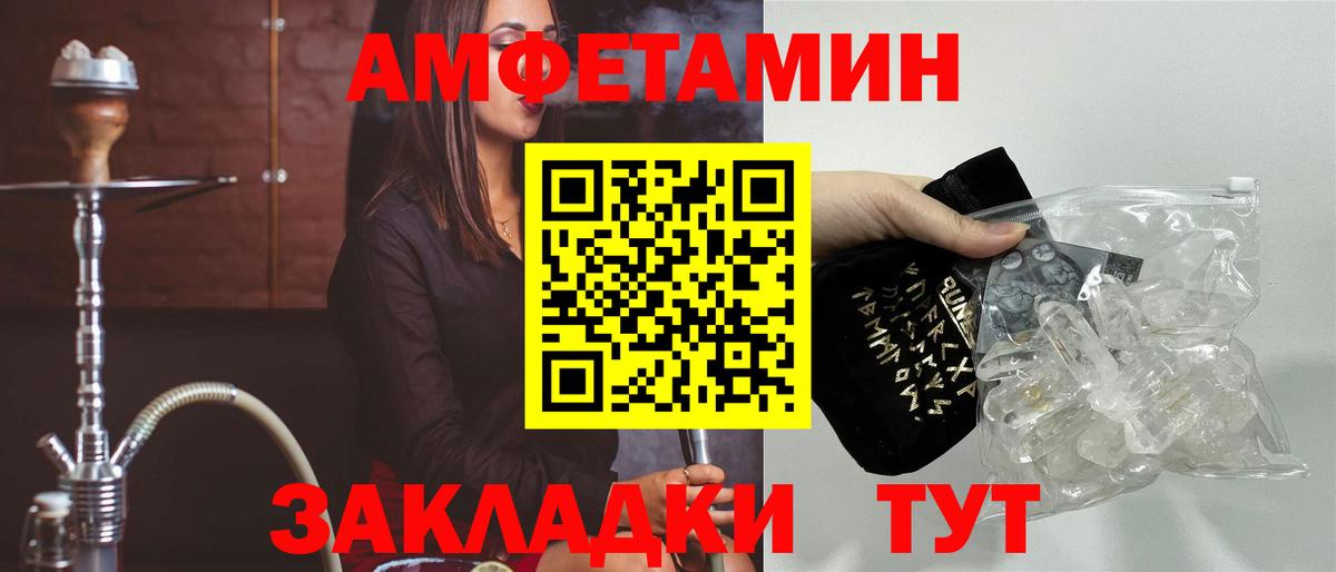 АМФ 98% Краснокаменск