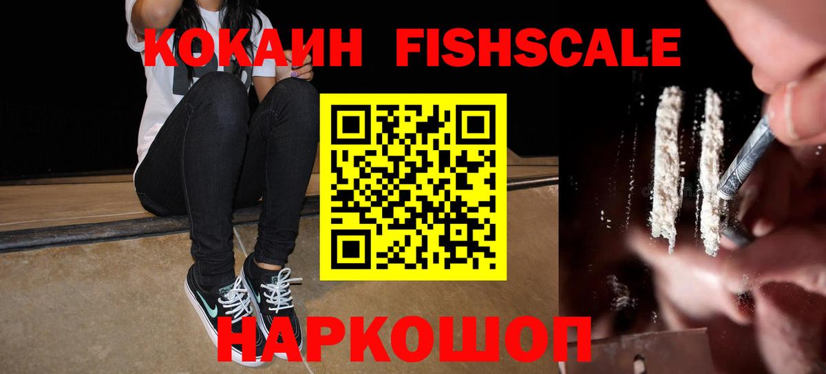 Кокаин Боливия Краснокаменск