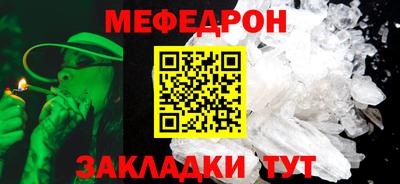 круглые Тулун