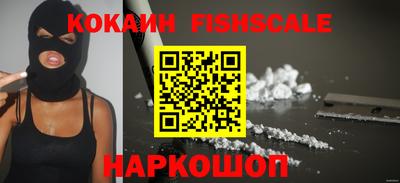 кокаин колумбия Татарск