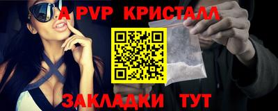 кокаин колумбия Татарск
