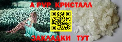 трава Тверь