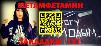 молекула духа Тула