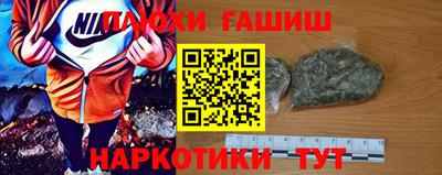 молекула духа Тула