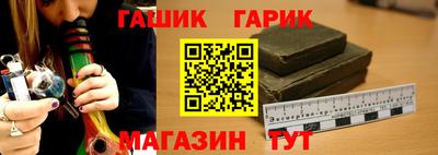 молекула духа Тула