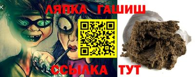гашиш Тара