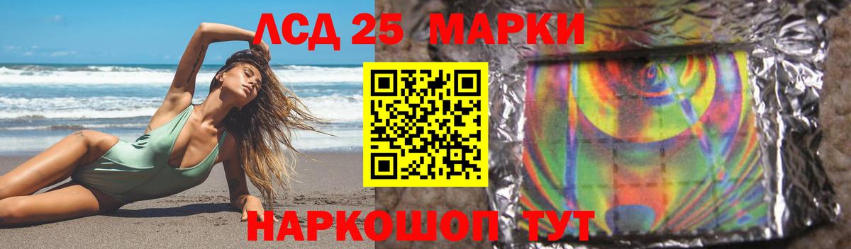 мега ONION  Вход с VPN  LSD-25 экстази кислота  Краснокаменск  ЛСД экстази ecstasy  ЛСД экстази 