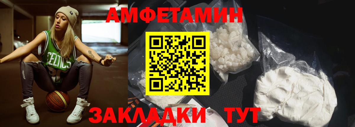 Первитин Methamphetamine  Первитин Methamphetamine  Краснокаменск  Вход с VPN 