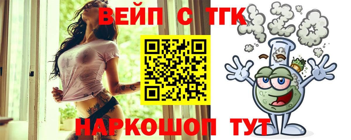 Дистиллят ТГК концентрат Краснокаменск