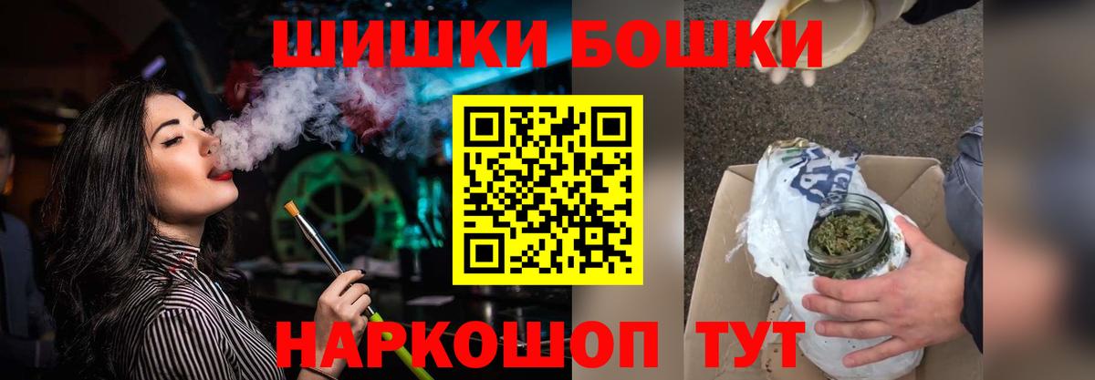 Шишки марихуана гибрид  Вход с VPN  Бошки марихуана сатива  Краснокаменск 